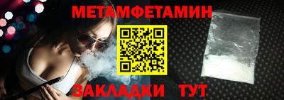 мет Гусь-Хрустальный