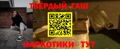 Альфа ПВП Гусев