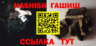 Альфа ПВП Гусев