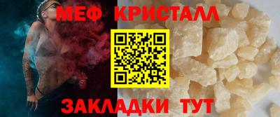 мет Гусь-Хрустальный
