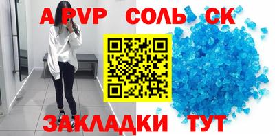 мет Гусь-Хрустальный