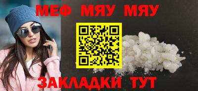 мет Гусь-Хрустальный