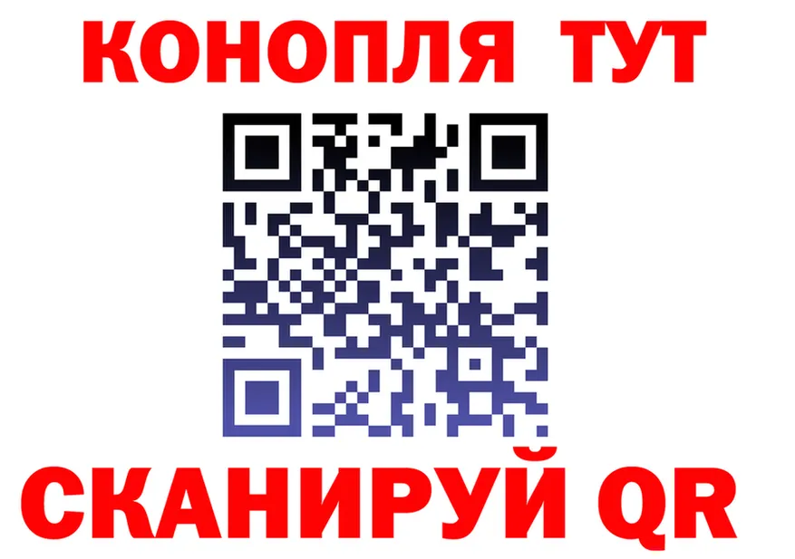 ТГК жижа tor darknet гидра Саянск
