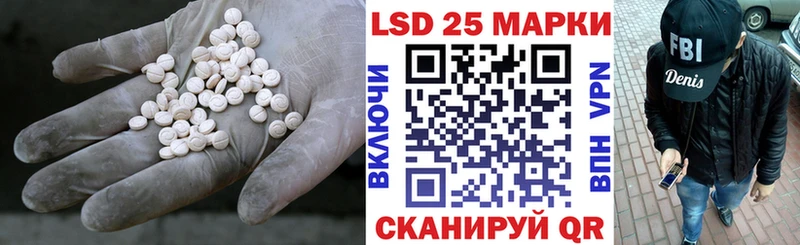 LSD-25 экстази кислота  Саянск 
