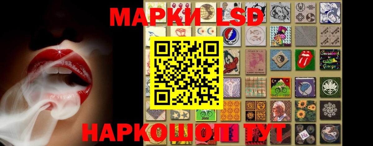 Саянск  LSD-25 экстази кислота  Вход с VPN 