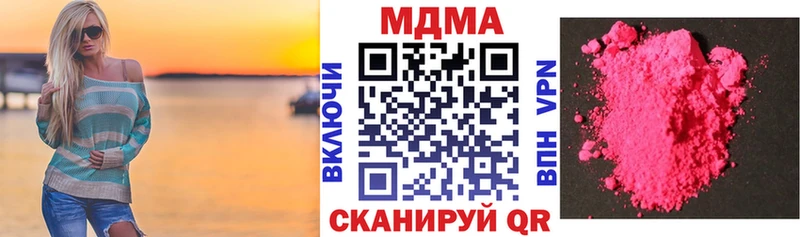 МДМА кристаллы  где продают   Саянск 
