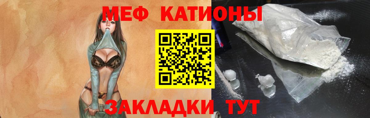 Меф  Мефедрон  Вход с VPN  Меф 4 MMC  Саянск  Мефедрон 4 MMC 