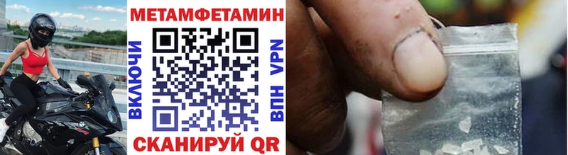 Метамфетамин витя  Саянск 