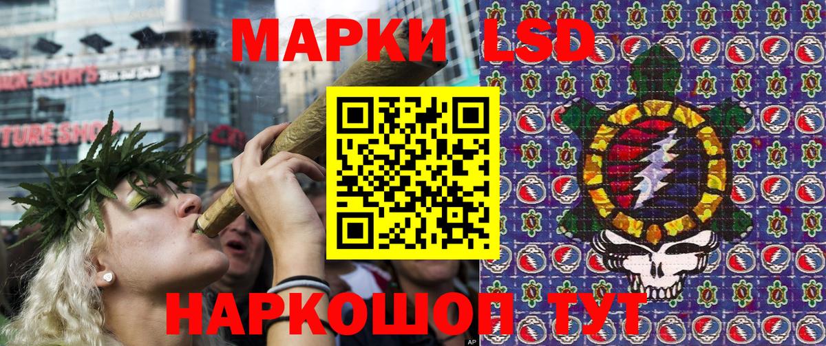 Наркотические марки 1500мкг  Марки NBOMe  Саянск  Вход с VPN 