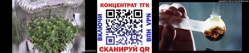 Дистиллят ТГК жижа  Саянск 