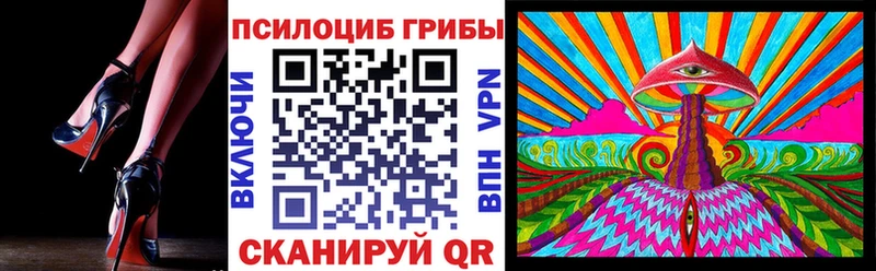 Галлюциногенные грибы мицелий  Саянск 