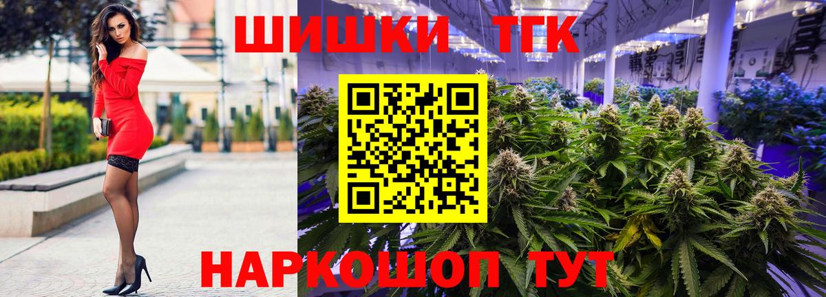 Конопля AK-47 Саянск