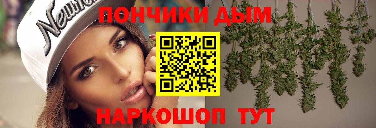 Шишки марихуана тримм  Вход с VPN  Конопля OG Kush  Конопля гибрид  Саянск 